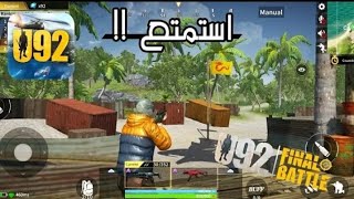 تحميل لعبه العاب الرمايه بدون انترنت من على متجر بلاي screenshot 4