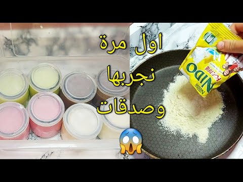 تحضيرات مسبقة كتهنيني سيمانة كاملة اقتاصدي فلوسك وتهناي من سير واجي للحانوت