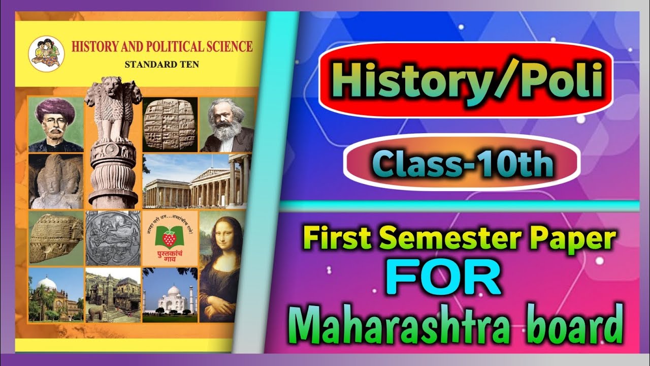 History/Poli Science First Semester Exam Paper for 10th class ...