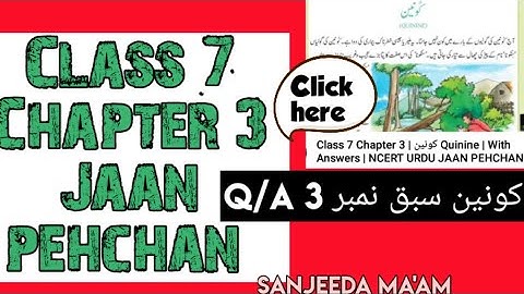 Class 7 urdu book lesson 3 | jaan pehchan urdu book class 7 chapter 3 quinine کونین | class 7 urdu