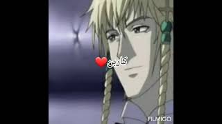 صور قصة انمي أسطورة نسر 🦋🤨♥️♥️