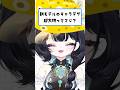 Q.新モデルのキャラデザ、超大物ってマジ?