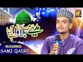 Madina sa bulawa araha ha  muhommad sami qadri  home plus live