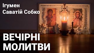 картинка: ВЕЧІРНІ МОЛИТВИ - 20.00