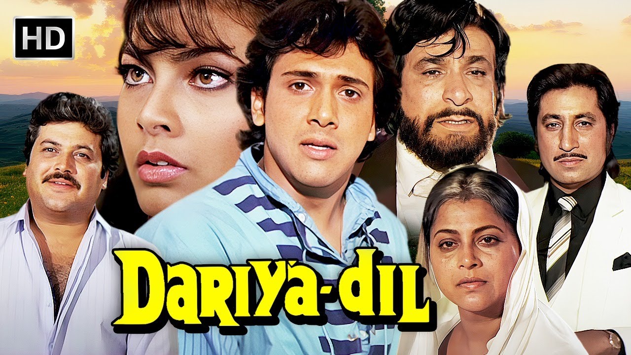 दरिया दिल आशिको की दिल देहेला देने वाली प्रेम कहानी | GOVINDA | KIMI KATKAR | KADER KHAN |