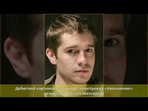 Видео: Александър Анатолиевич Ратников: биография, кариера и личен живот