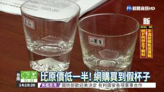 沒在管制 臉書廣告充斥假貨 Youtube