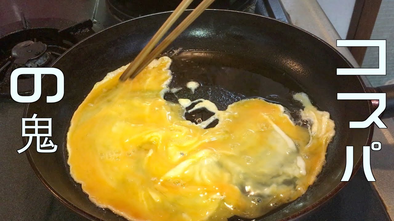 もやしの卵炒め - YouTube