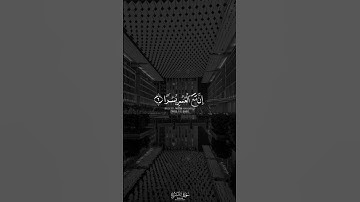 #تلاوة_هادئة #القرآن_الكريم #اكسبلور #viral #subscribe #ترند #السعودية #مصر #المغرب #الجزائر #فلسطين