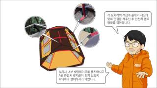 [캠핑스토리] 랜드마크라지 풀세트 소개영상.