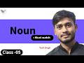 Class - 05 |NOUN| English Special - Yash Singh