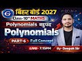 🖋️Class 10th Maths | Polynomials (बहुपद) | Full Chapter Explained 🔥. 🎇🎇🎇. PART-6🎇🎇🎇