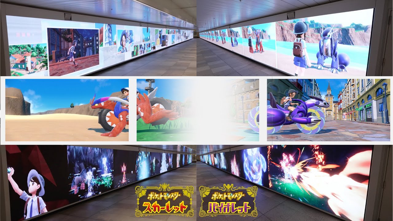 公式 ポケットモンスター スカーレット バイオレット 屋外広告 新宿ウォール456 Youtube