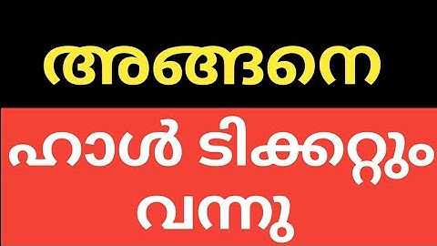 #CALICUT #UNIVERSITY #SEMESTER #EXAM #HALLTICKET #REGARDING