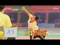 쿠와앙↗ 황윤성 정체불명 몸짓ㅋㅋ  | [뽕숭아학당] 19회 | TV CHOSUN 20200916 방송