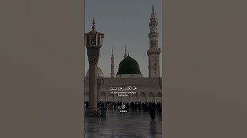 محمد رسول الله 🤍 - من سورة الفتح - اسلام صبحي | قناة الفردوس الأعلى #quran #اسلام_صبحي #surah #تلاوة