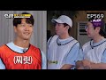Compilation of rm members teasing spartace ft jong kooks stare