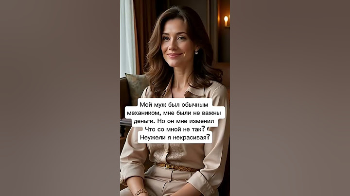 Давай знакомиться 🥰 Ищу мужчину🤗#знакомства#новыйпарень#ищумужа#ищупару#любовь#отношения#знакомство