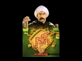 الجزء الخامس الكبير اوي الحلقه 23