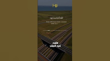 من تلاوات استوديو رمز                             القارئ |تميم الجبرتي  #قرآن #تلاوات