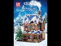 Mould King 16011 Building Instructions, PDF Manual free download, Christmas House with 3693 Pieces.