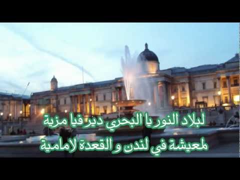 Group Celtic Star Aya L Babor RCKouba By DzArtist