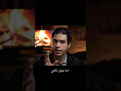 ابالغ بالتفكير بس بالإيجابيات