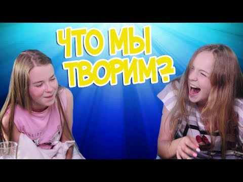 ТЕСТ НА ПСИХИКУ - НЕ СМЕЙСЯ С ВОДОЙ ЧЕЛЛЕНДЖ - ТЕСТ НА ПСИХИКУ - НЕ СМЕЙСЯ С ВОДОЙ ЧЕЛЛЕНДЖ