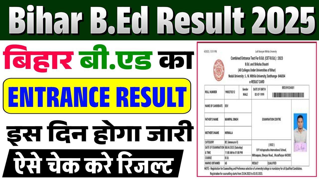 Bihar B.Ed Result 2025|bihar bed cut off 2025 for government college ...