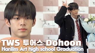 [ENG] 투어스(TWS) 도훈(Dohoon),  웹툰에서 튀어나온 것 같은 학교 선배 비주얼 | 한림예고 졸업식