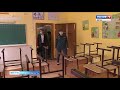 В Кирове школа №32 перешла на дистанционное обучение (ГТРК Вятка)