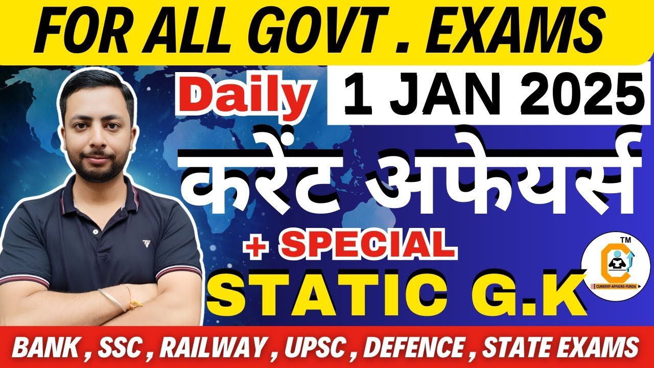 1 January 2025 Current Affairs MCQ for All Exams | Daily GK & Current ...