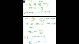 Divisibility Rule of 5,25,125 | #csat #upsc #prelims2026 #ias #ips #prelims #youtubeshorts #shorts