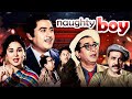 नॉटी बॉय - Naughty Boy (1962) - Old Classic Hindi Movie | Kishore Kumar, Kalpana Mohan, Om Prakash