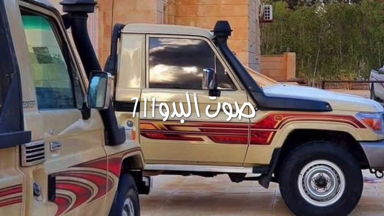 ابوعسكر من بلاء ذا الوقت ويام الزمان كم شكو لجواد حمران العيون(حصريآ)