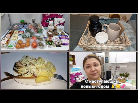 ОБНОВКИ ДЛЯ ДАЧИ/ЗАКУПКА