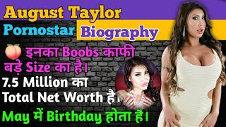 August Taylor Biography in Hindi & English || Very Big Boobs Size  & Birthday May |✓| Pornostar || .