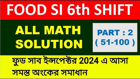 6th shift WBPSC FOOD SI ALL MATH SOLUTION | all (complete) math solution | Math Tricks by Hasnat