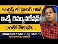 Jabardasth Shaking Seshu about Hyper Aadi Jabardasth Remuneration |  Shaking Seshu Interview |