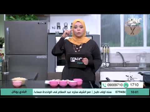 وصفة طبيعية لتكثيف الرموش والحواجب البلدي يوكل مع الشيف نونا