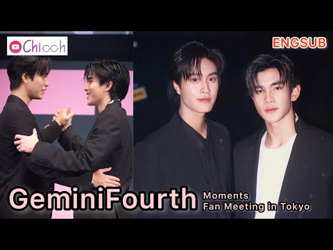 [ENG SUB] เจมีไนน์โฟร์ท | GeminiFourth Moments Fan Meeting in Tokyo