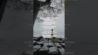 Sakkarai Nilave Song Lyrics Female Version Whatsapp Status Tamil Youth