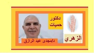 مرض الزهري و تضخم الغدد الليمفاوية | syphilis and swollen lymph nodes