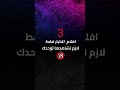 3 افلام للكبار 🧟🔞