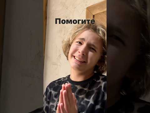 На мажора из чада и Ада нападают! #germanblack #чадоизада #shortvideo #детиблогеры