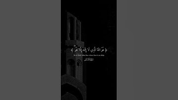 (هو الله الذي لا إله إلا هو) تلاوة خاشعة من سورة الحشر القارئ محمد صديق المنشاوي