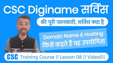 About CSC Diginame Service || What Is Diginame Service || what is Domain Name || What is Hosting