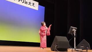 浅草の鳩ぽっぽ　《歌で元気！北海道歌まつりin北見》