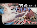 【超高級】牛肉の王様!!松阪牛のシンタマを捌いていくっ！！