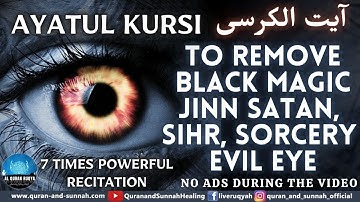 AYATUL KURSI آیت الکرسی TO REMOVE BLACK MAGIC, JINN, SATAN, SIHR, SORCERY, EVIL EYE, AL QURAN RUQYAH